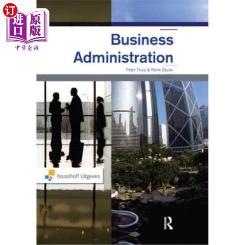 海外直訂工商管理 企業(yè)管理知識(shí)體系的國(guó)際化升級(jí)路徑